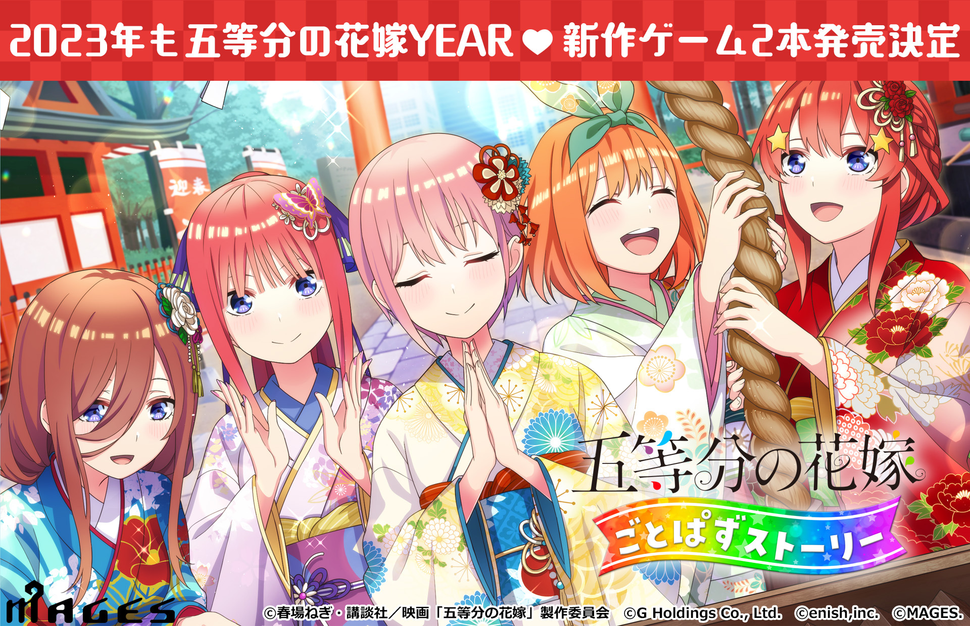 5-toubun no hanayome nakano ichika nakano itsuki nakano miku